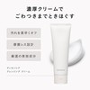 DECENCIA Cleansing Cream with Sample Present, Makeup Remover for Sensitive