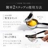 LeLante レモン絞り器 ハンドジューサー レモンしぼり 果汁 すだち 果物 絞り器 ギフトボックス付き