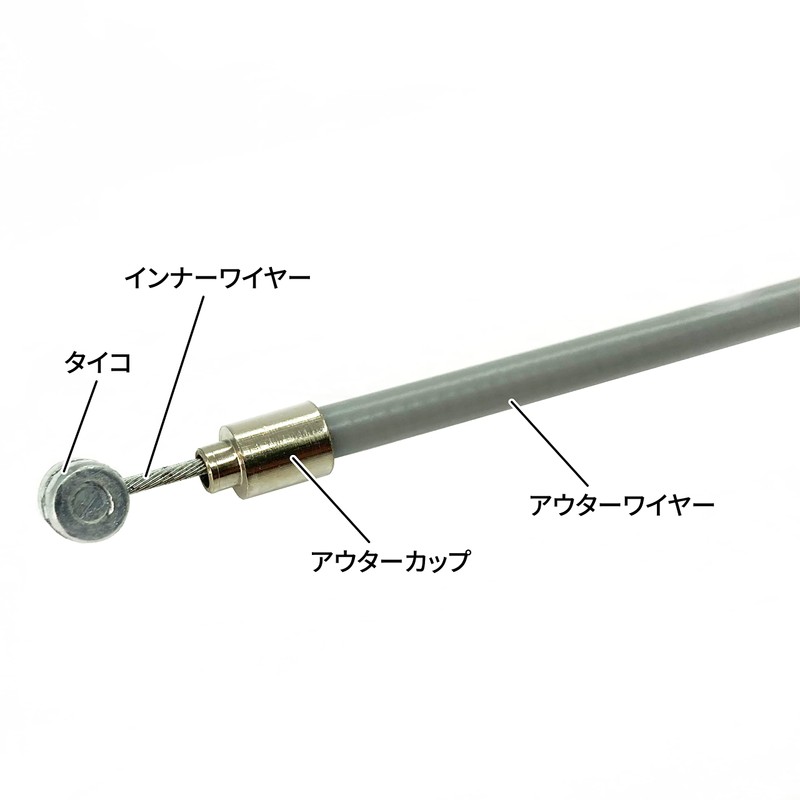SAGISAKA Bicycle Wire Brake Wire 62cm with Liner, No Package,