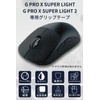 【Enhanced Grip / Superior Absorbency】 RURUis 2.0 PLUS Gaming Mouse