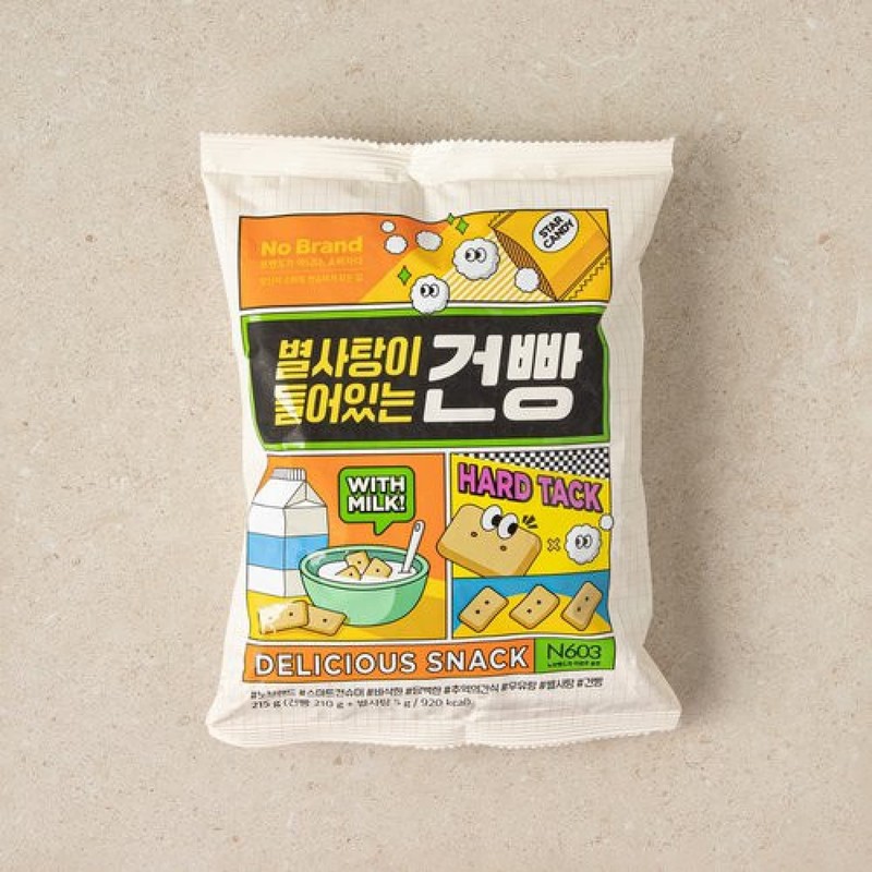 Korean Army Biscuits (Gun-bbang Geon-ppang) Hardtack Barley Snack with star