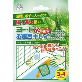 Isley Industry Iodine de NEW Bath Kirei