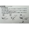 Bicycle Saddle Gel Padded Super Soft Saddle Black 10930 
