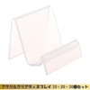 EXDUCT Set of 10 Display Stands, Acrylic Display Stands, Display