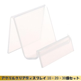 EXDUCT Set of 10 Display Stands, Acrylic Display Stands, Display Plates, (20 Pieces)