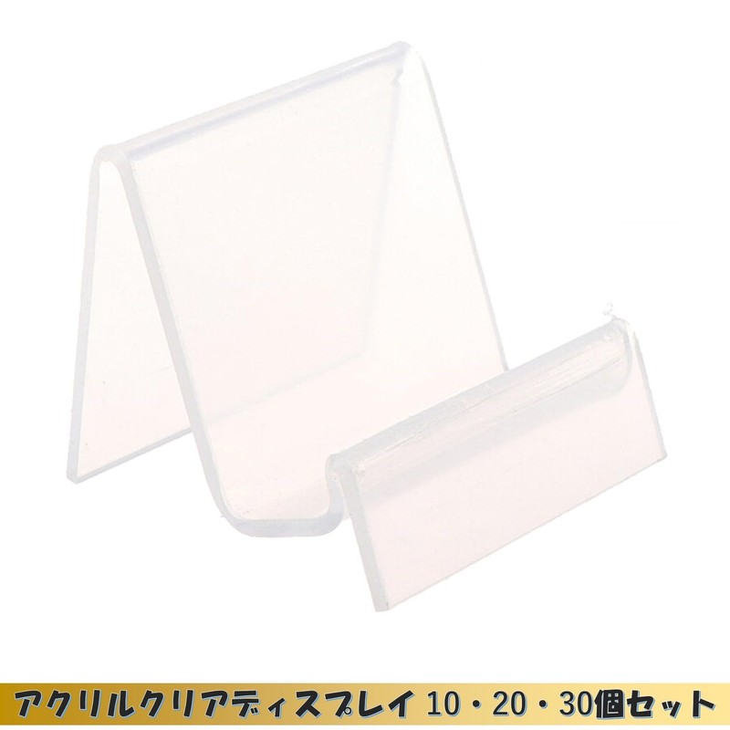 EXDUCT Set of 10 Display Stands, Acrylic Display Stands, Display