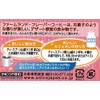 Farmland Hazelnut Flavored Coffee 50g