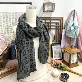 Soprano 대구백화점 수노은훈민정음 한글디자인 그레이 스카프(DO-50) Daegu Department Store Suno Eun Hoonminjeong-eum Korean Design Gray Scarf (DO-50)