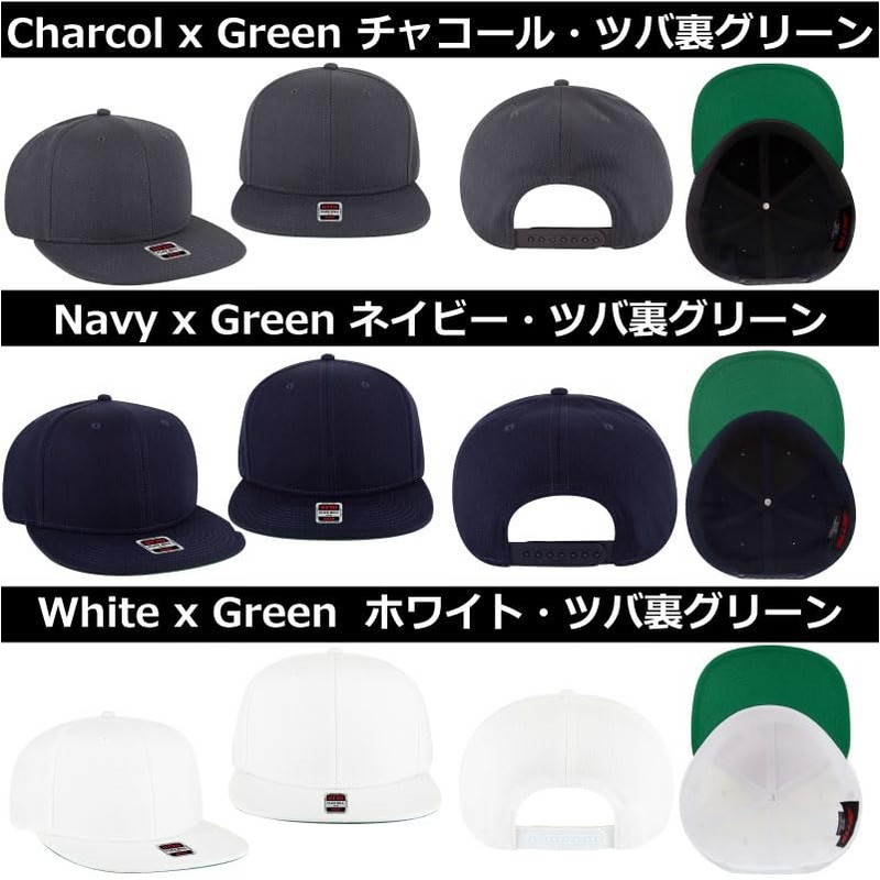 Otto Flat Visor Snapback Cap, Black and inner brim green