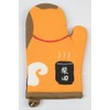 Friends Hill Mittens Sushi Sushi Brown One Size Fits Most