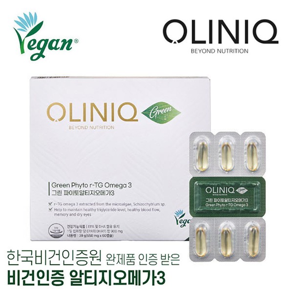 Olynyk Green PhytoRTiGomega 3 60 capsules 1 box (total 60