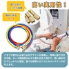 PLEAVIT R410A R32 Air Conditioner Gas Charge Hose Replacement 1/4"