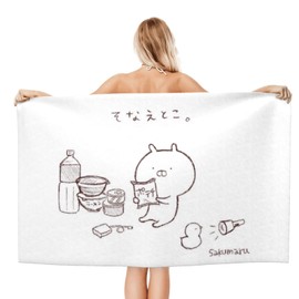 Umakaru Bath Towel, Microfiber, Fast Absorption, Quick Drying, Durable, Popular, Inexpensive, Fluffy, Texture, Large Size, Instant Absorption, Antibacterial, Deodorization, Big Face Towel, For Home and Commercial Use, 31.5 x 51.2 inches (80 x 130 cm)