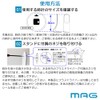 Mag Wall Clock, Wall-mounted Clock, Display Stand, Load Capacity 1.5