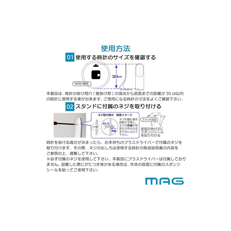 Mag Wall Clock, Wall-mounted Clock, Display Stand, Load Capacity 1.5