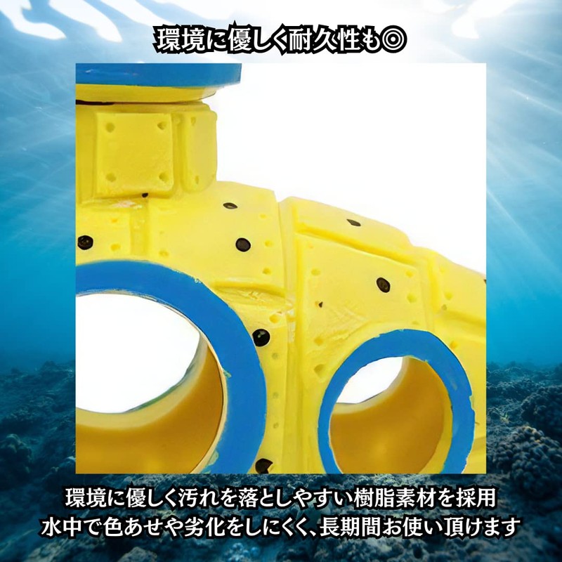 Charmoon Aquarium Object Submarine Ship Submarine Hideaway Shelter Aquarium Ornament