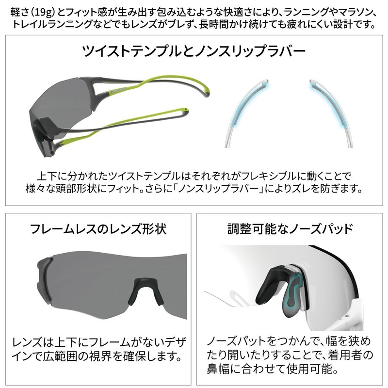 SWANS E-NOX EIGHT8 EN8-0051 SIL Sports Sunglasses, For Marathons, Running,