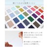 Kinuya SO5955 Silk Inside Smooth Cotton Arm Cover, UV Protection,