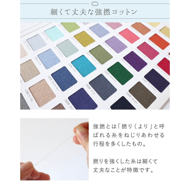 Kinuya SO5955 Silk Inside Smooth Cotton Arm Cover, UV Protection,