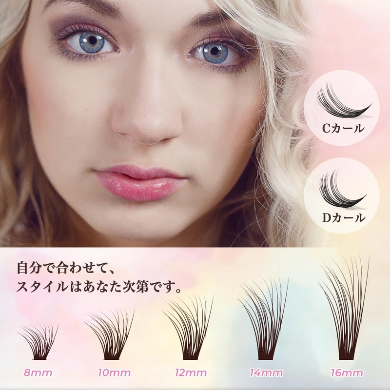 MAEXUS False Eyelashes, 120 Bundles Partial False Eyelashes, Dense False