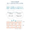 Cleansing Cream/Rice/Beauty/NS/K/Special