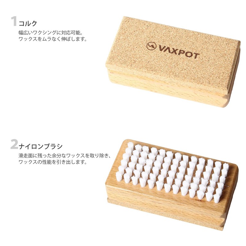 VAXPOT VA-2868 Nylon Brush with Cork, Snowboarding, Skiing, Tune Up