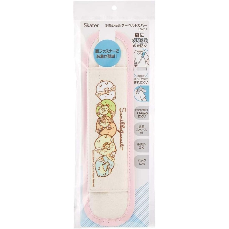 Skater LSVC1-A Shoulder Belt Cover Pad Water Bottle Sumikko Gurashi