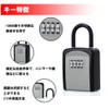 Security Key Box, Dual Usage, Wall Hanging, Key Storage, 4-Digit