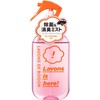 Lavon de Boone [Car Fabric Mist] 220ml French Macaron [Fruity