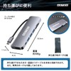 ADTECH 7-in-1 USB-C HUB Docking Station Pass-Through Support 5Gbps 4K/60Hz