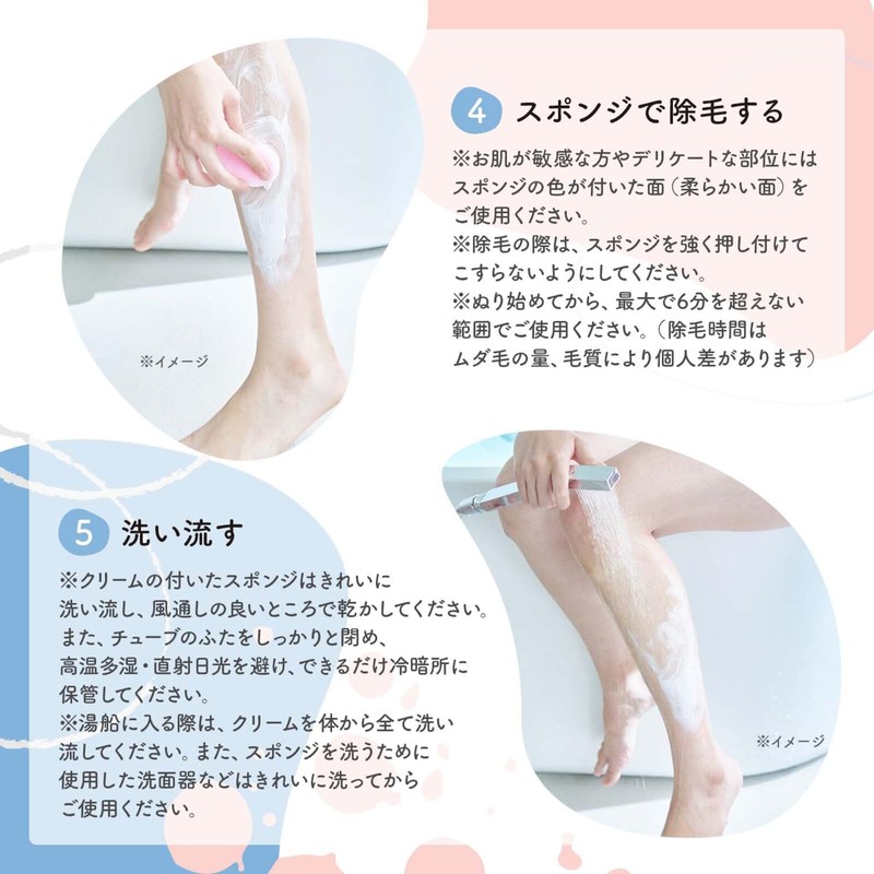 Vito Pure Bath Time Hair Removal Cream Firm 3 Pack