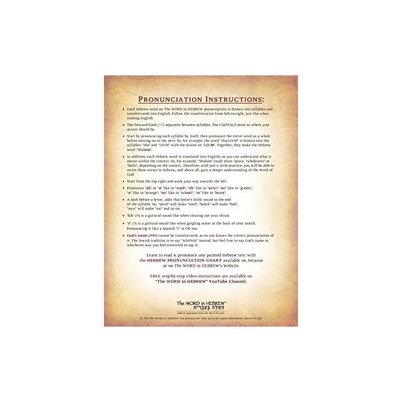 The Ten Commandments in Hebrew Print (8.5"x11" ECO)