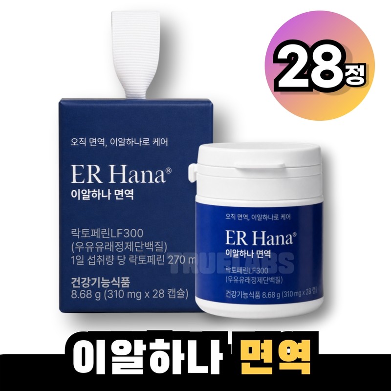 1 box of Ealhana Immunity LF300 / 이알하나 면역 LF300
