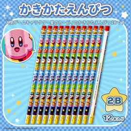 Showa Note 158721 Kirby Star Pencil 2B, Hexagonal Shank, 12 Pieces, Excited Back to School Showa Note