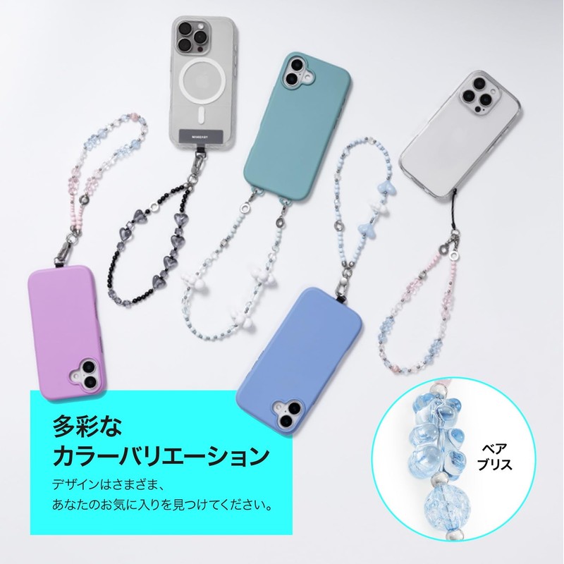 MagEasy Beaded Wrist Strap SH for SMART PHONE, white pearl,