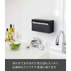 Yamazaki 5442 Wall Paper Holder, Black, Approx. W 9.6 x