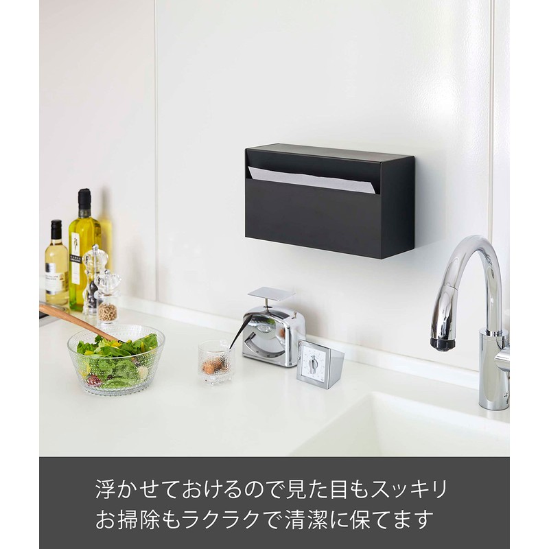 Yamazaki 5442 Wall Paper Holder, Black, Approx. W 9.6 x