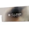 Gyokucho Razorsaw Joinery Saw for Fine Work (Spare Blade Only)