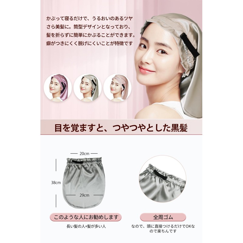 KOTIMZO Silk Nightcap Hair Cap, 100% Silk, Adjustable Size, Silk