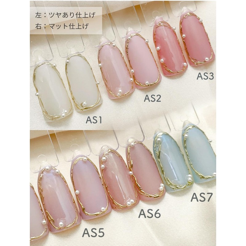 Color Gel Japan Artist Series Polarized Pearl Gel (AS5 Lavender)