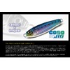 GAN CRAFT COSO JIG120#01 Metal Jig Lure Sardine