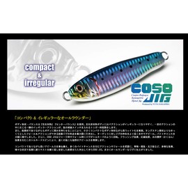 GAN CRAFT COSO JIG120#01 Metal Jig Lure Sardine