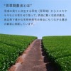 UCC Deep Steamed Shizuoka Sencha Drip Pods Dedicated Capsules, 12