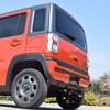 Rosso Modelo MARVELOUS T1 Muffler Cutter for Hustler MR92S 2WD