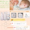 Yoseka 新型おくるみ 新生児 赤ちゃん 夜泣き対策 ベビー布団 抱っこ布団 新生児用 赤ちゃんの寝袋 柔らかく