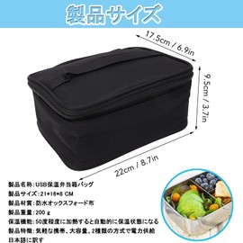 OptiPro Portable Oven, USB Heated Lunch Box, Leakage Prevention, Thermal Insulation, Large Capacity, Waterproof, Fast Heating Lunch Picnic Box, For Work or School Commute, Picnic, Home Office Travel,