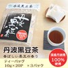 Tamba Black Bean Tea Bag 7.1 oz (200 g) (0.4