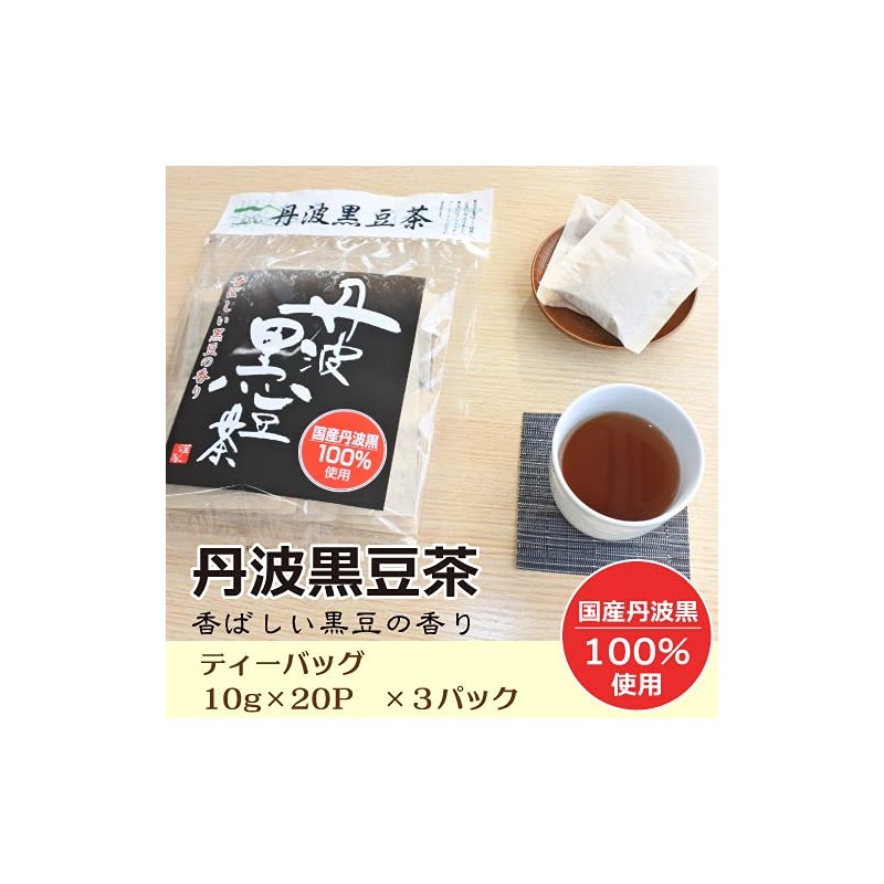 Tamba Black Bean Tea Bag 7.1 oz (200 g) (0.4