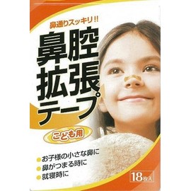 Kawamoto Nasal Cavity Dilation Tape for Children, Pack of 18