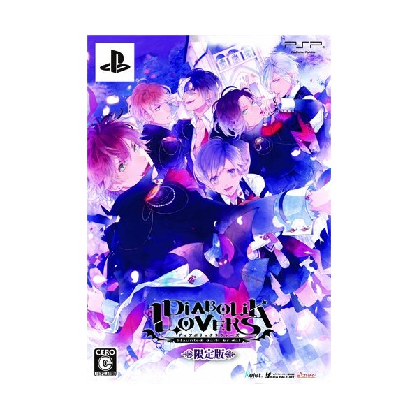 Diabolik Lovers - Otome Game - PSP Game